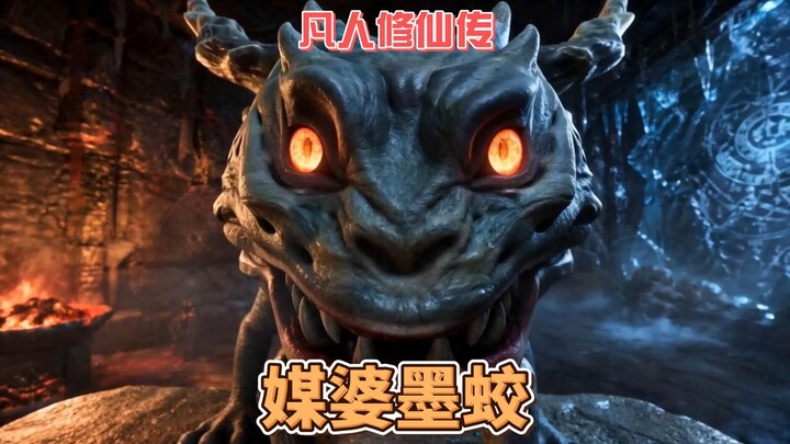 What if in “Immortal Cultivation Journey,” Han Li and Nan Gong Wan also had a matchmaker? Let’s see 