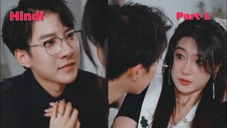 She forcibly marry with arrogant Boy without knowing he is billionaire... Part-1