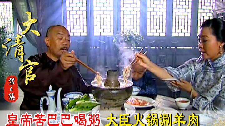 Vua Càn Long ra tay chấn chỉnh tệ nạn ăn uống xa hoa, nào ngờ bản thân phải ăn cháo nhịn đói, trong 