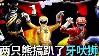 [A certain dragon eye] Review of the Beast Squad: Two bears actually defeated the Fangy Lion!