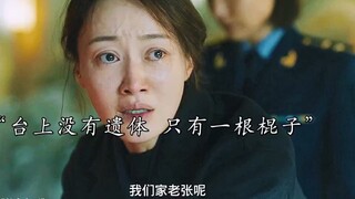 我已无法反返航，你们继续前行