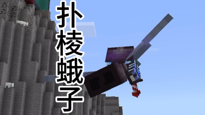[Tantangan Minecraft Edisi ke-1000] Kalau Aku Punya Sepasang Sayap yang Nyata