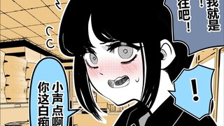 原创漫画《100天后死去的南梁》第1话