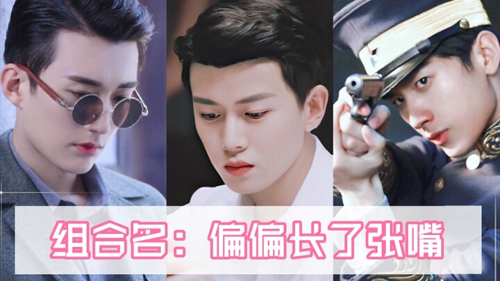 Nhóm nam Hoan Nhậm xin được xuất chiến! Một chọi mười chẳng hề e ngại
