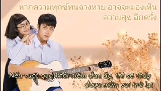 MY HUSBAND IN LAW OST