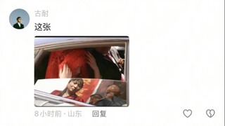 Sharp reviews of the photographs in the comment section. What kind of photos made Lan Rixi give such
