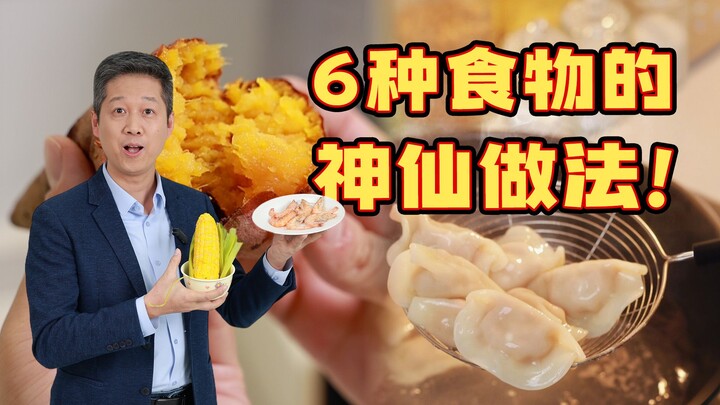 How can these winter delicacies be made even more delicious?