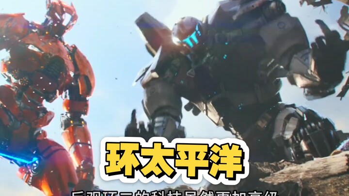 Why do humans in the movie “Pacific Rim” have to build mechs to fight the monsters? Could it be that