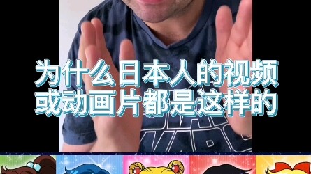 Funny Japanese voices in movies