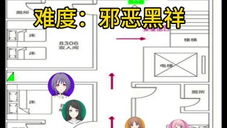 请迅速选择你看好的的躲藏者！！！
