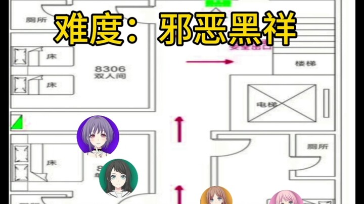 请迅速选择你看好的的躲藏者！！！