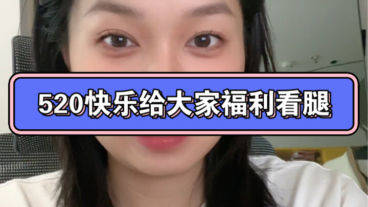 Happy 520, eight million warriors!