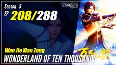 【Wan Jie Xian Zong】 S5 EP 208 (384) - Wonderland Of 10000 | Multisub