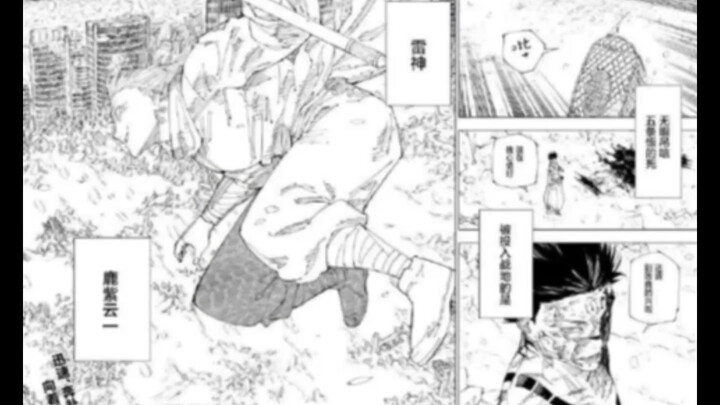 锐评新宿大战中对宿傩造成伤害的各角色，从夯到拉