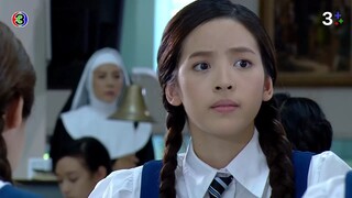 นางอาย EP.3