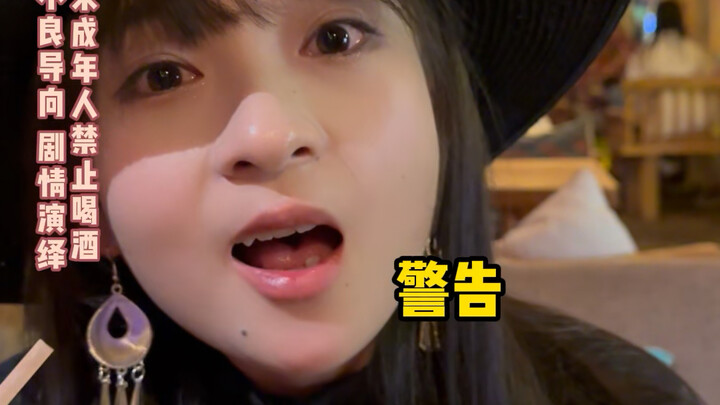 Zhang Tianqi is really stubborn. Is there any way to cure him?