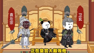 19虾仁剿灭世家