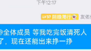 资源群里最有号召力的一句话🤓🤓🤓