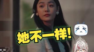 【宣小纸情感反诈】我绝对不可能被骗的——她不一样！😫