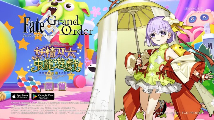 【FGO·1080P】Onmyoji Sugoroku: Permainan Kurungan Serangga – CM Anime