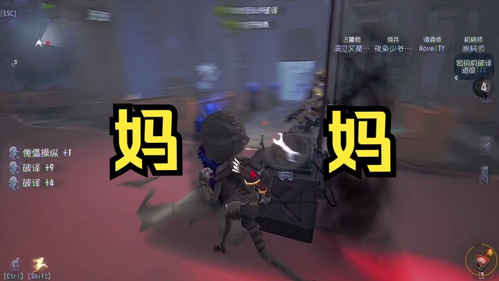 แม่