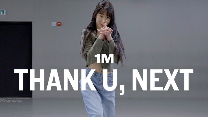 【صالة رقص 1M】تصميم الرقصات تينا بو لأغنية "thank u, next" - أريانا غراندي