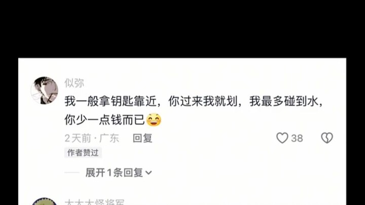 Sopan banget, sampai-sampai saat menampar orang pun masih nggak lupa manggil “Anda”.