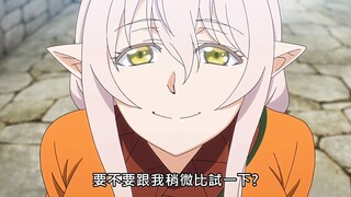 精灵太太人妻气质拉满～