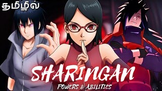 ALL ABOUT SHARINGAN | தமிழில் | Full Review | Naruto Series | Anime Review | Tamil Explanation 🔴