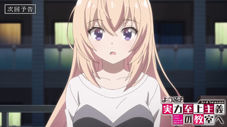 【Tháng 1】Chào mừng đến với Lớp học Chủ nghĩa Thực lực Phần 3, Trailer tập 7 [Nhóm dịch MCE]