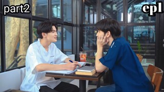 Future series ep 1/ part _2/ explained in hindi #thaibl #Bl drama