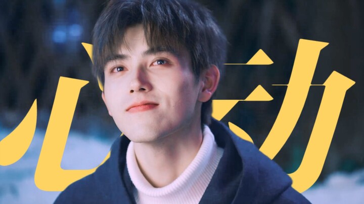 “Who says it’s always the princess who falls first? Every single one of his heart-flutters has a tra