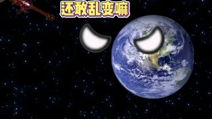 คุณยังกล้าที่จะทำการเปลี่ยนแปลงแบบสุ่มหรือไม่?