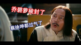 【少拿原版糊弄我】07：新人UP要火只能女装了吗