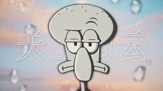 ”海里的鱼群也会仰望天上的云彩”