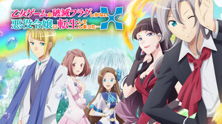 Kiếp Sau Của Tôi Là Kẻ Phản Diện: Mọi Thứ Đều Dẫn Đến Diệt Vong (Phần 2) Tập 2