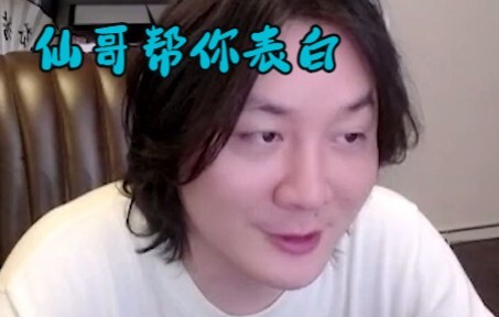 Zhang Wenwen, Brother Xian is calling out to you with deep affection—did you hear that? 😂😂