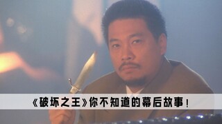 破坏之王:不愧是星爷，就连广告都能打的如此别出心裁，我的阿米尼啊~
