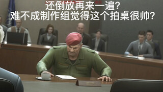 世人不理解他，动画制作者也不理解他，他不应该被这样塑造