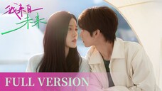 🇨🇳[Full version]The Future Lover