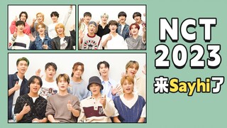 [NCT] Tất cả các thành viên đều có mặt, kêu gọi mọi người trên Bilibili cùng chào đón Thời Đại Hoàng