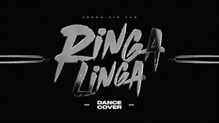 【Zhang Xinyao】The Sun《Ringa Linga》cover