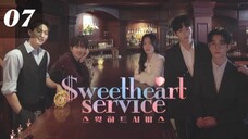 Sweetheart Service EP. 07 HD (INDO SUB) 2025