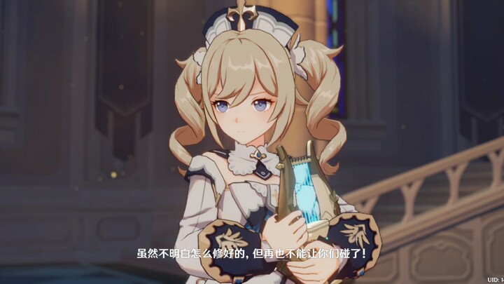 Tôi nghĩ đoạn hoạt hình này cũng thuộc hàng top trong số tất cả các đoạn hoạt hình của Genshin Impac