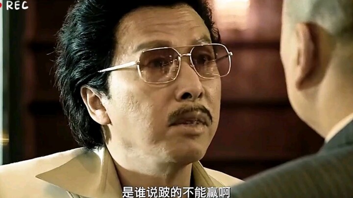 [Chasing Dragons] Legends really are legends—this aura is on another level! 😃😃