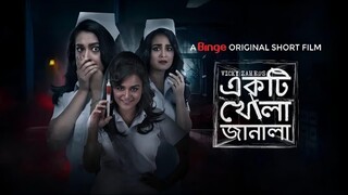 Ekti Khola Janala (2024) 1080p