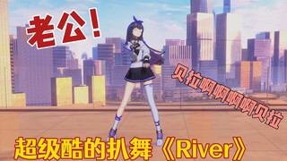 Bella, oh my god 🤯 (Super cool breakdown of the "River" clip)