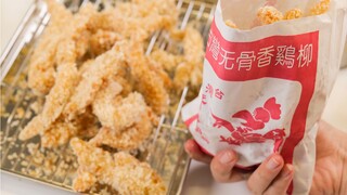 I cried, is this the fried chicken strips at the school gate? ! !