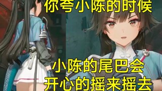Ketika dipuji, ekor Xiao Chen akan bergoyang-goyang karena senang! 【Zongzi Song】