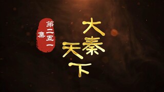 第251集 罗马出征
